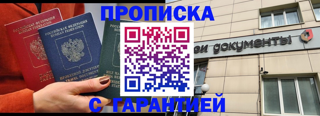 регистрация для школы в Сальске